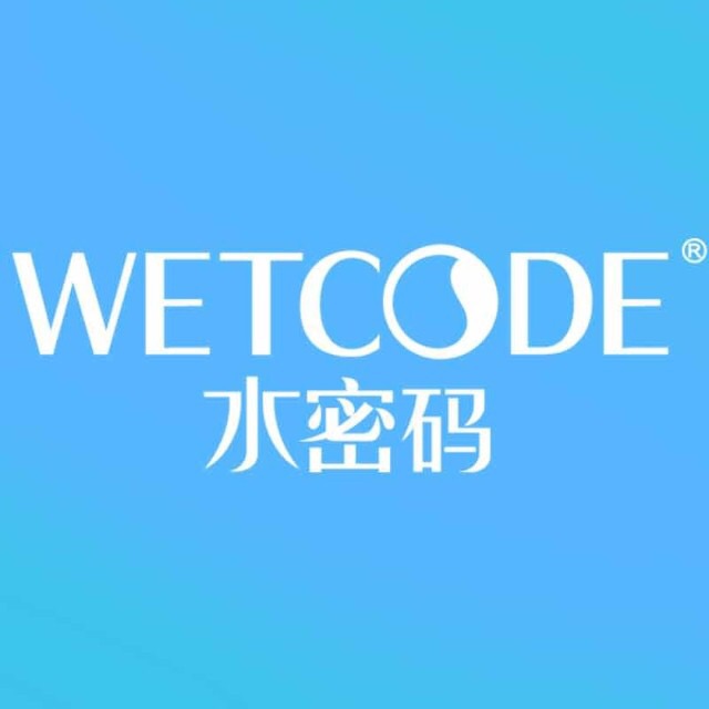 水密碼素顏霜